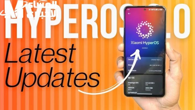 هاتفك هيطير فعليًا .. تحديث HyperOS 2 الجديد أداء ناري ورايق