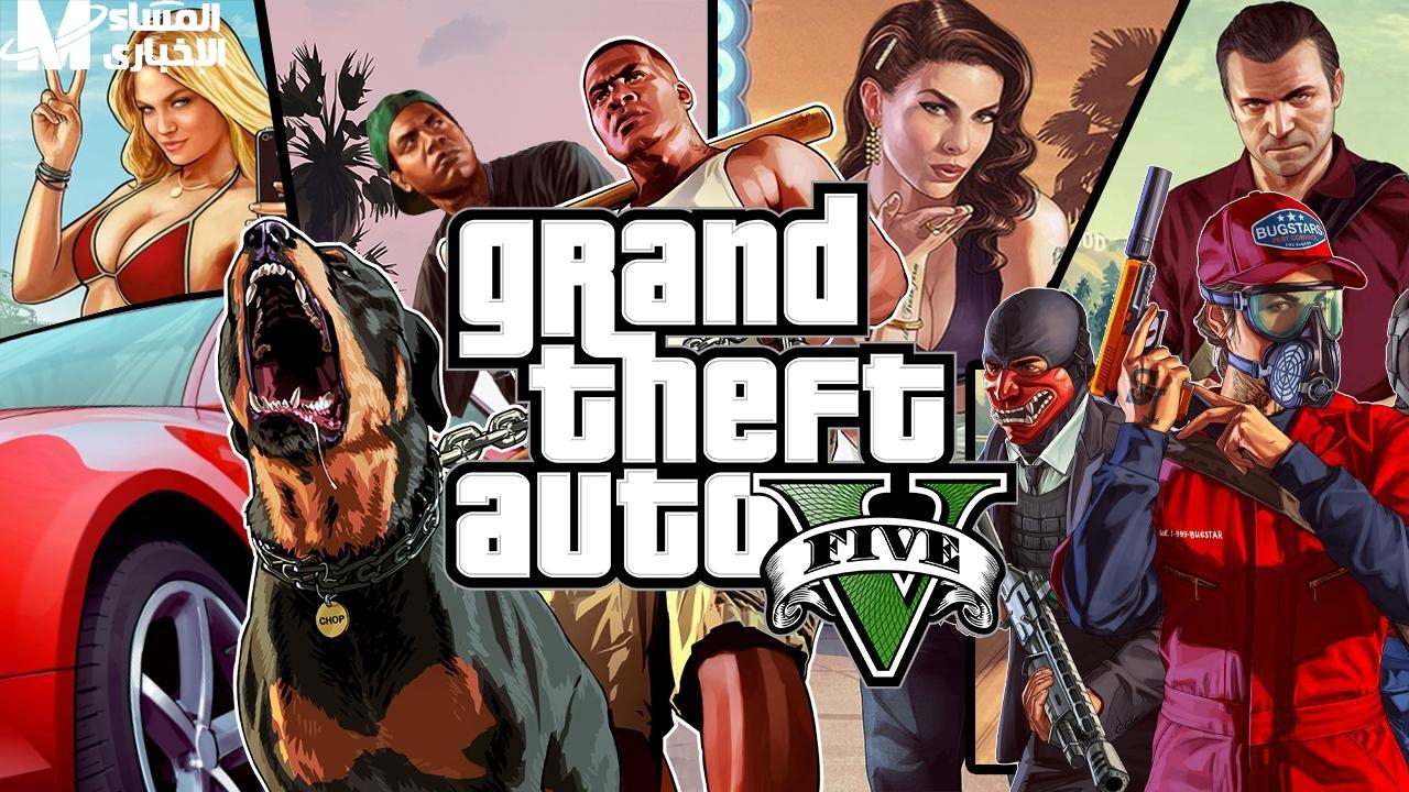 لعبة افتراضية متميزة.. تحميل GTA 5 على الموبايل جاهزة ليك دلوقتي فورًا