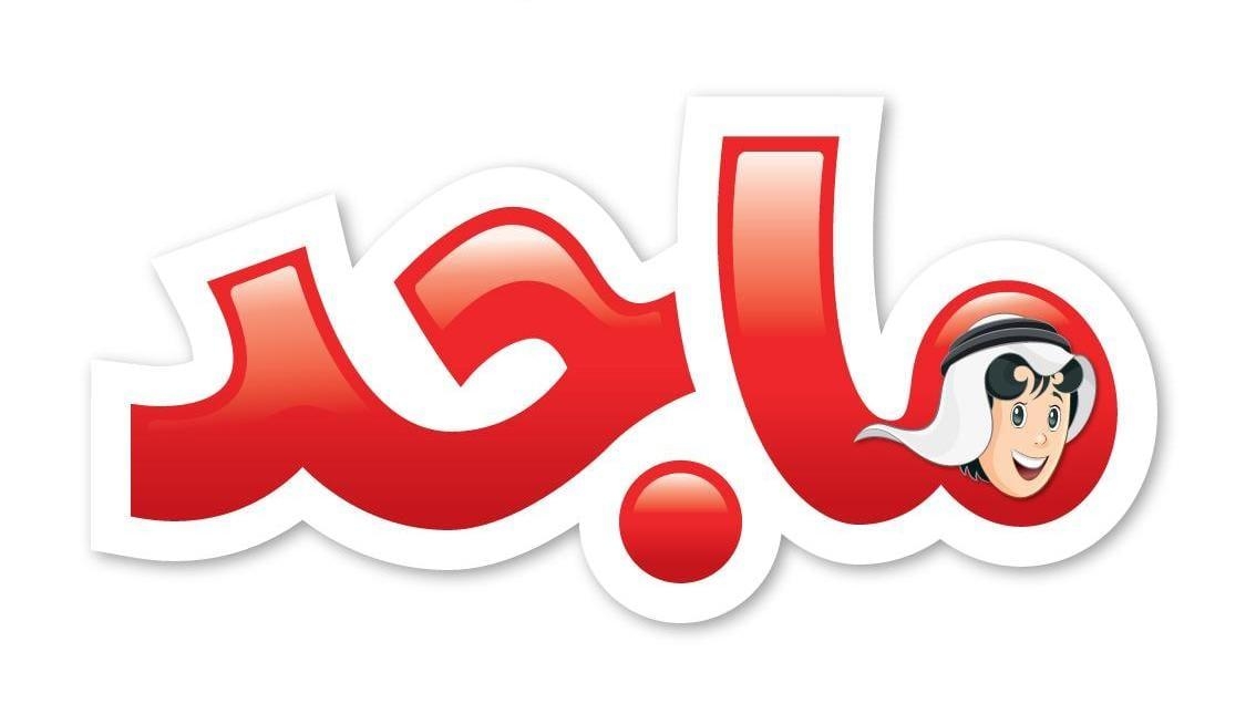 رجع ذكريات الطفولة .. تردد قناة ماجد للأطفال 2025 رجع البهجة لكل البيوت ترفيه راجع