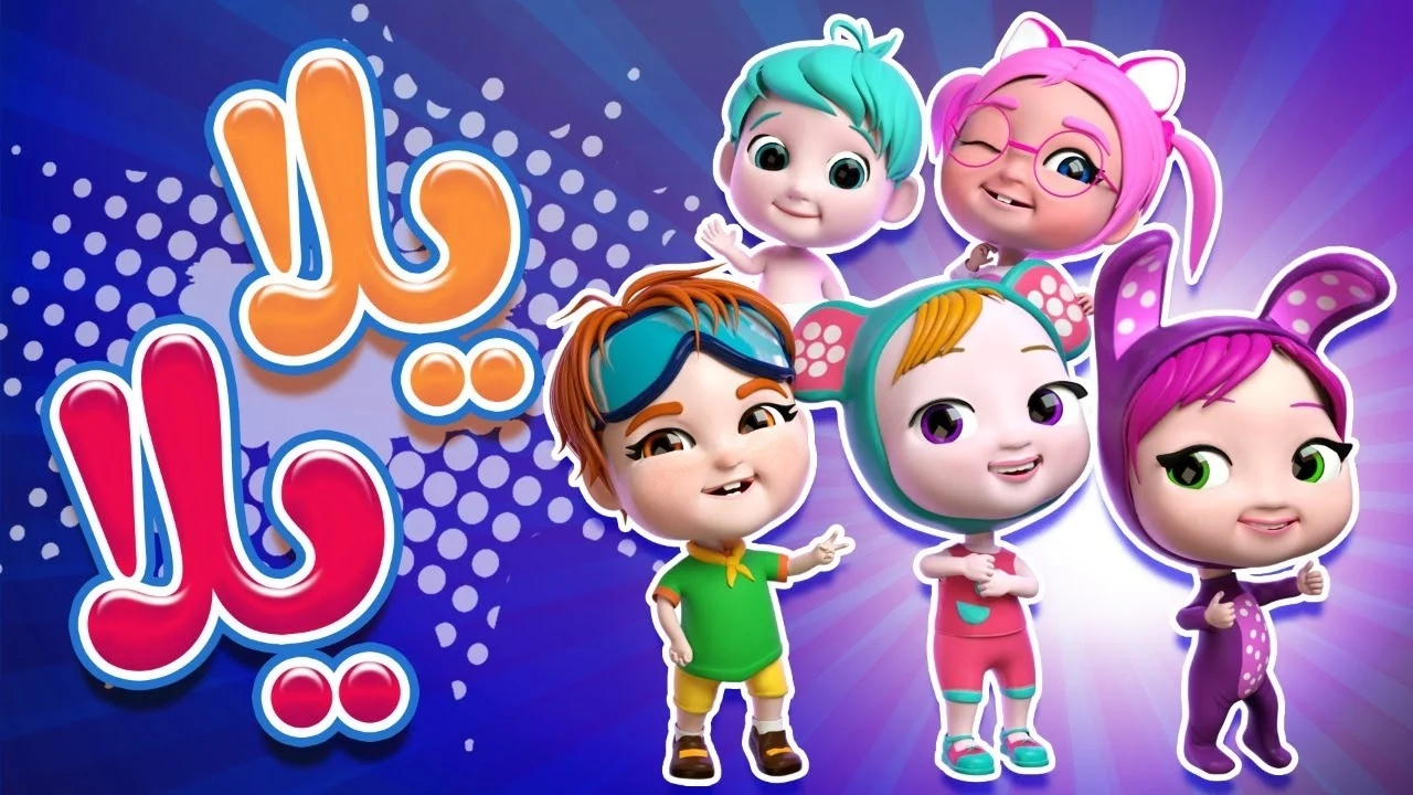 كاتيا قلبت الجو ضحك .. برنامج كراميش وناسة ومواهبها مهرجان ضحك بهجة كاملة