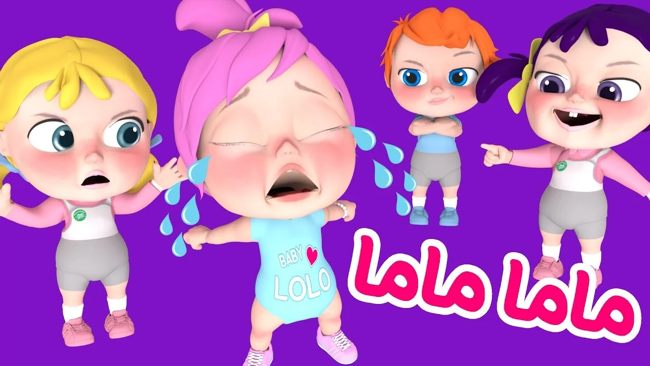ابتسامة الأطفال بتنور البيت .. قناة وناسة للأطفال تشتغل دلوقتي وتخلي البيت كله يضحك ترفيه صاخب
