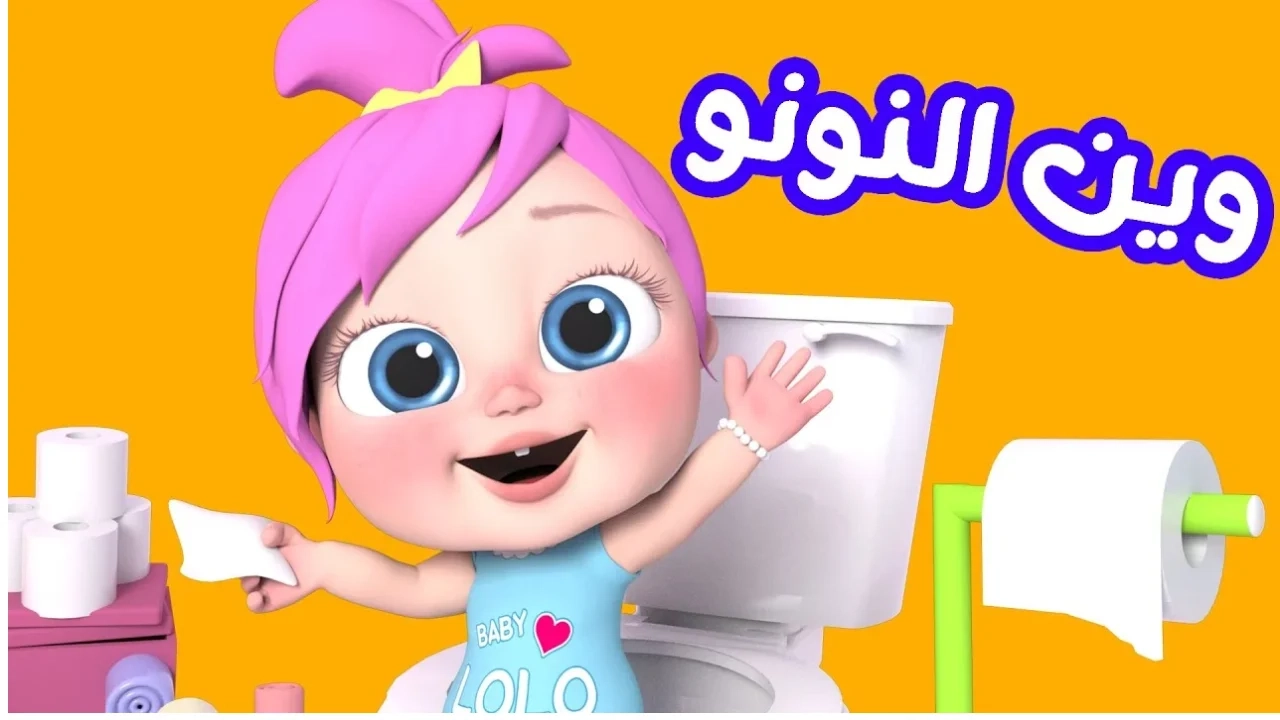 بهجة كل اليوم.. تردد وناسة الجديد 2025 للأطفال.. هتضبط القناة بكل سهولة'