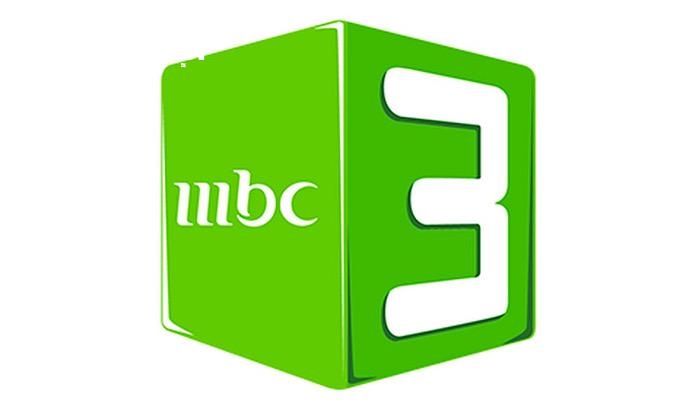 عايز قناة كرتون حلوة لأولادك؟ MBC3 بالتردد الجديد هتبهرك بالصورة والمحتوى