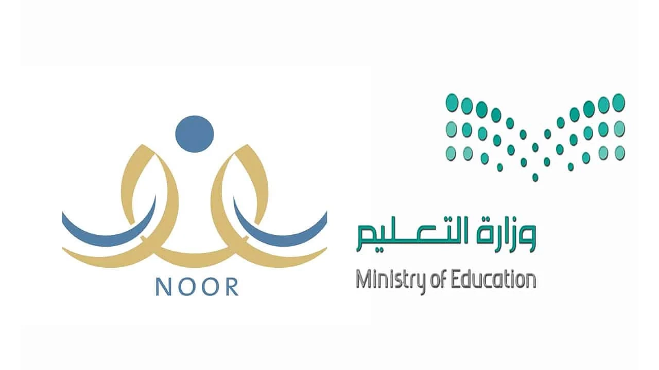 حضّن ابنك من دلوقتي .. تسجيل رياض الأطفال نور 1447 بوابة مفتوحة