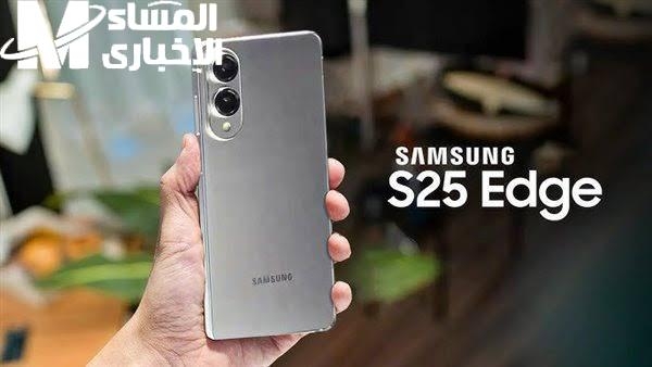 جالكسي S25 Edge الجديد في تركيا.. تصميم ملفت ومواصفات استثنائية
