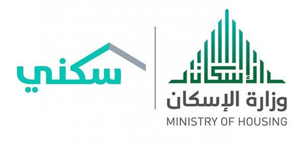 الدعم جه لحد بابك .. موعد صرف دعم سكني 1446 شروط بسيطة