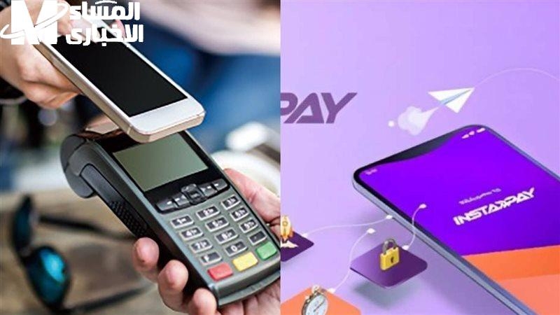 رسوم جديدة وحدود سحب محدثة.. كل ما تحتاج معرفته عن تغييرات إنستا باي 2025 وتأثيرها على المستخدمين