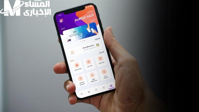 الرسوم وضحت بشكل كامل .. تطبيق Instapay الجديد توضيح رسمي