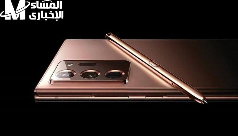 سامسونج جالاكسي نوت 20 ألترا.. ثورة حقيقية في عالم الهواتف الذكية مع إمكانيات غير مسبوقة
