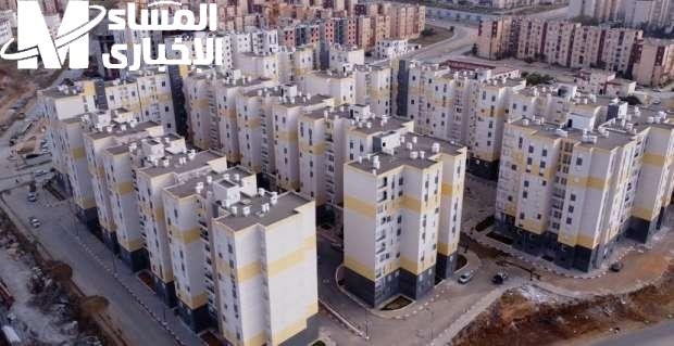 نحو مستقبل سكني أفضل.. خطوات التسجيل في سكنات عدل 3 الجزائر