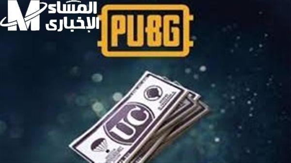 الشدات جهزت كل السيرفر .. شحن شدات ببجي من ميداس باي سيطرة كاملة
