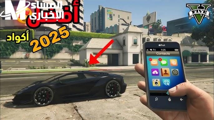السر نط فجأة في اللعب .. شفرات لعبة GTA 5 احتراف كامل