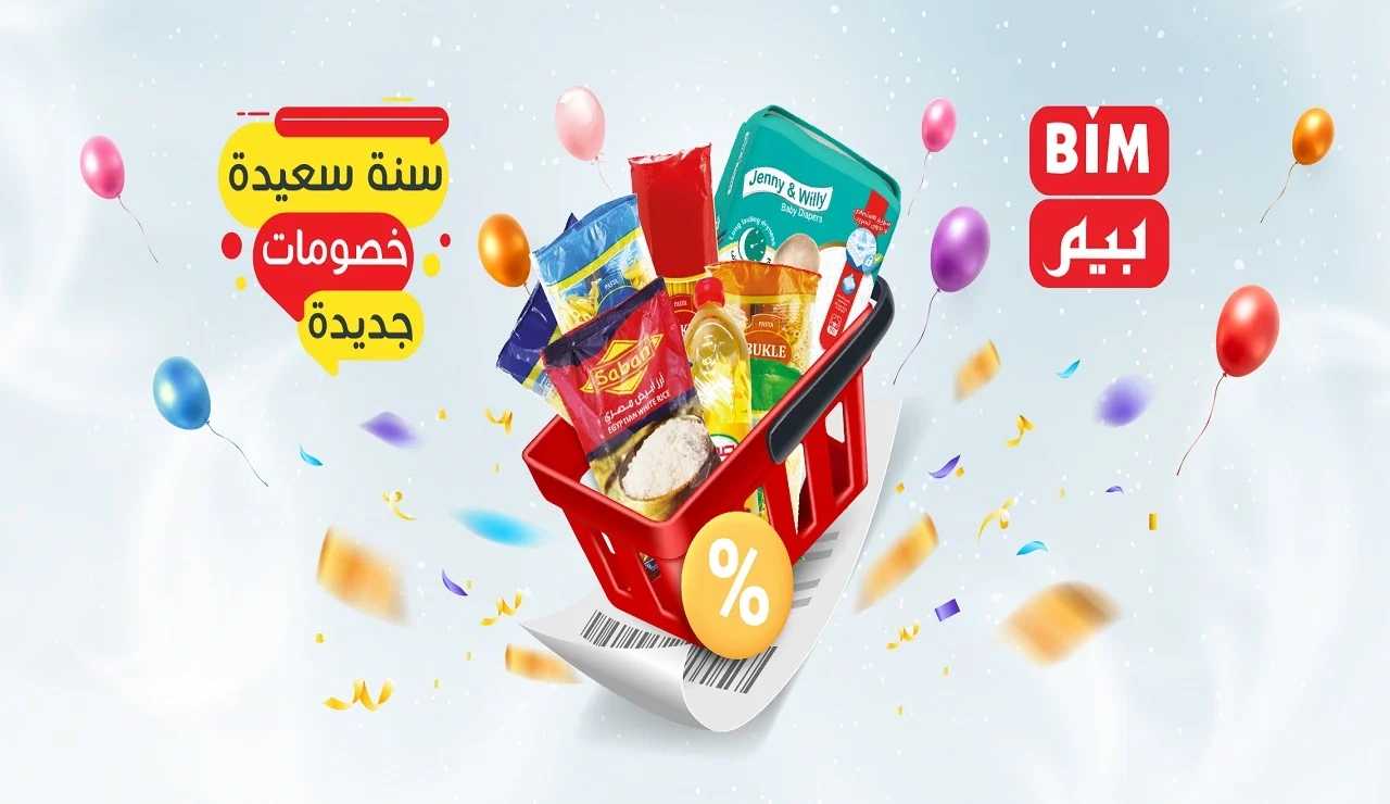 تخفيضات نار من بيم.. مهرجان تحطيم الأسعار عبر عروض بيم بخصم فوري وفر بجنون