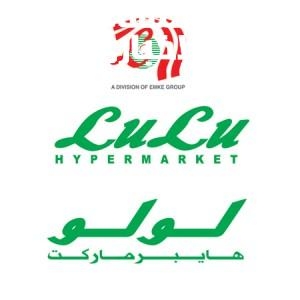 السلة نطّت من الفرحة.. عروض هايبر لولو ماركت 2025 تفجّر التخفيضات