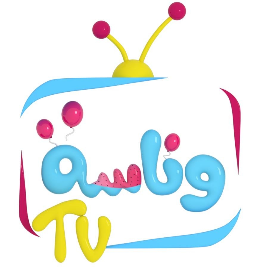 العيد فرحة ما تكملش من غير وناسة للأطفال.. شغل التردد الجديد وخلي الضحكة تملأ البيت من أول يوم