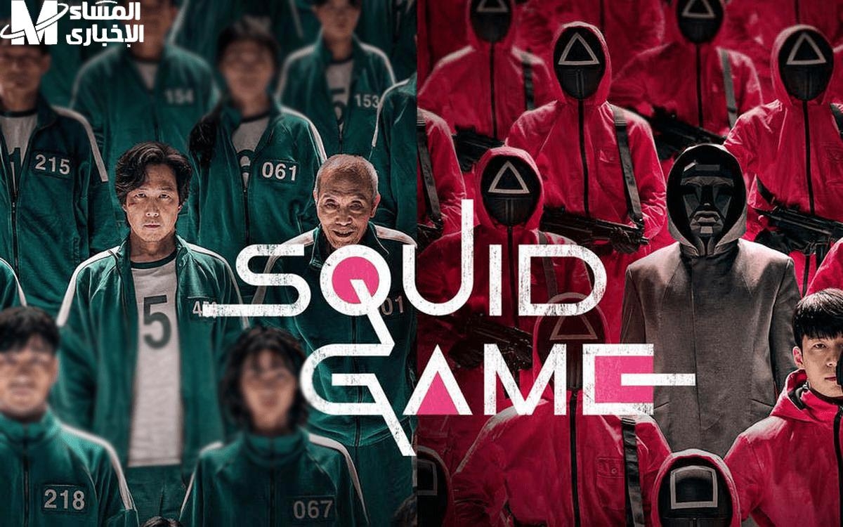 لعبة الحبار Squid Game رجعت بشكل مرعب وجديد خالص.. جرب التحدي بنفسك وشوف هتكمل ولا لأ