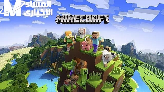 اللعبة نزلت بدون فلوس .. تحميل ماين كرافت الأصلية 2025 للجوال نسخة نارية