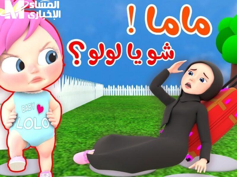 بألوان وهمية ومحتوى يفرّح القلب.. قناة وناسة بيبي كيدز بالتردد الجديد وخلى ولادك يضحكوا ويتبسطوا طول اليوم