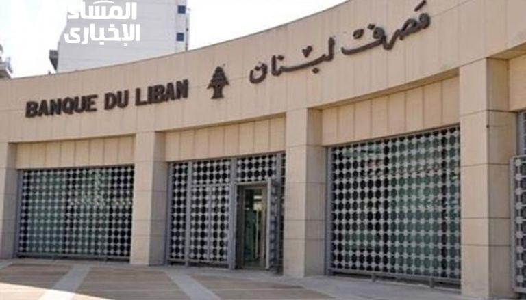 منعا لانهيار البنوك..مصرف لبنان يعلن عن تعليمات جديدة لسحوبات مايو 2025