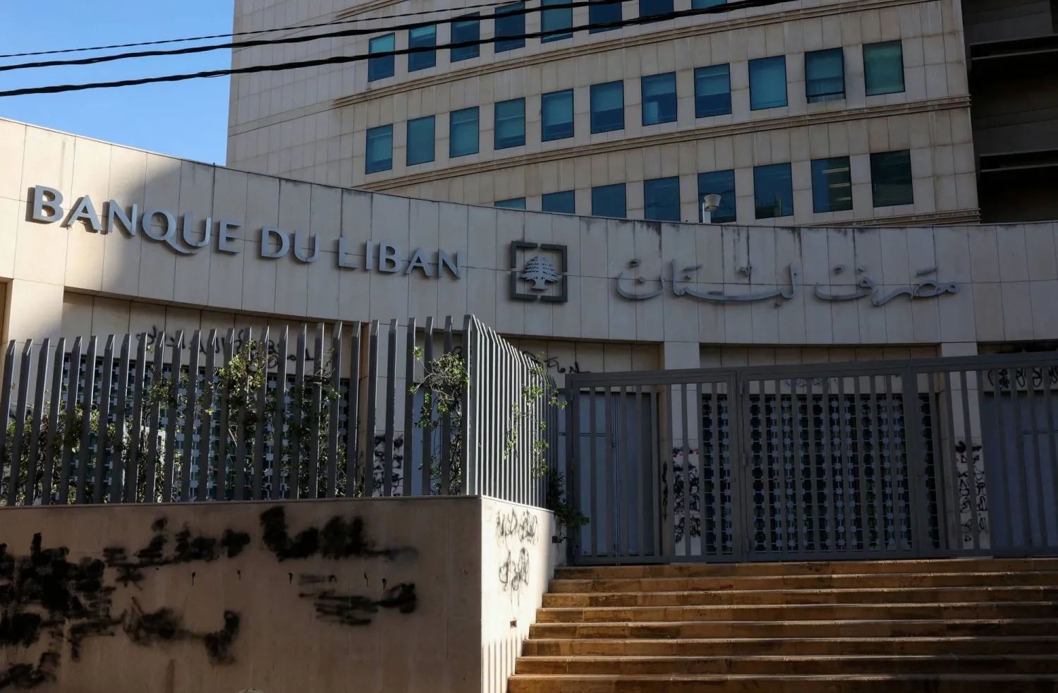 بداية من 300 دولار..مصرف لبنان يصدر تعليمات جديدة لسحوبات مايو 2025