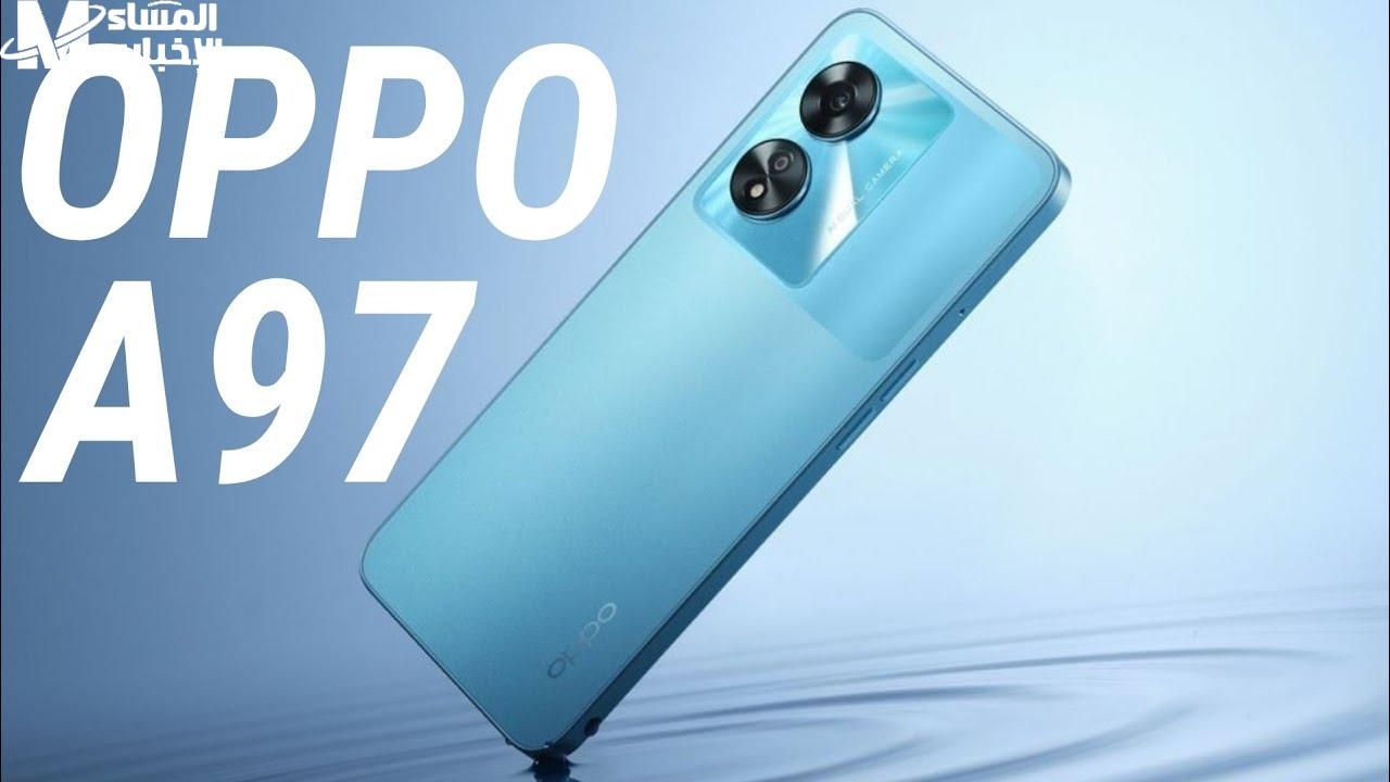 هل هو فعلاً يستاهل الضجة.. تفاصيل هاتف Oppo A97 5G المميزات والعيوب