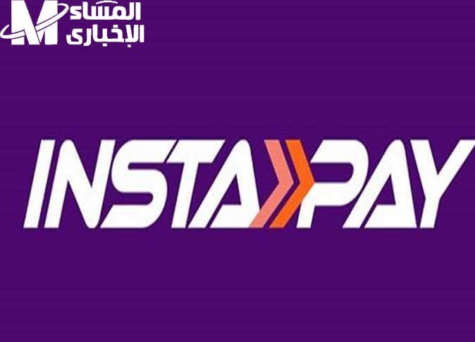 السحب اتقفل بحد جديد .. انستا باي يطبق حدود السحب النقدي مايو2025 قرار رسمي