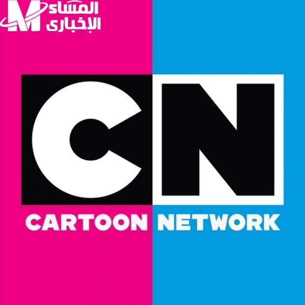 قناة CN العربية كل بيت بيتفرج عليها.. عشان تفرح عيالنا وتعلمهم في نفس الوقت من غير ملل