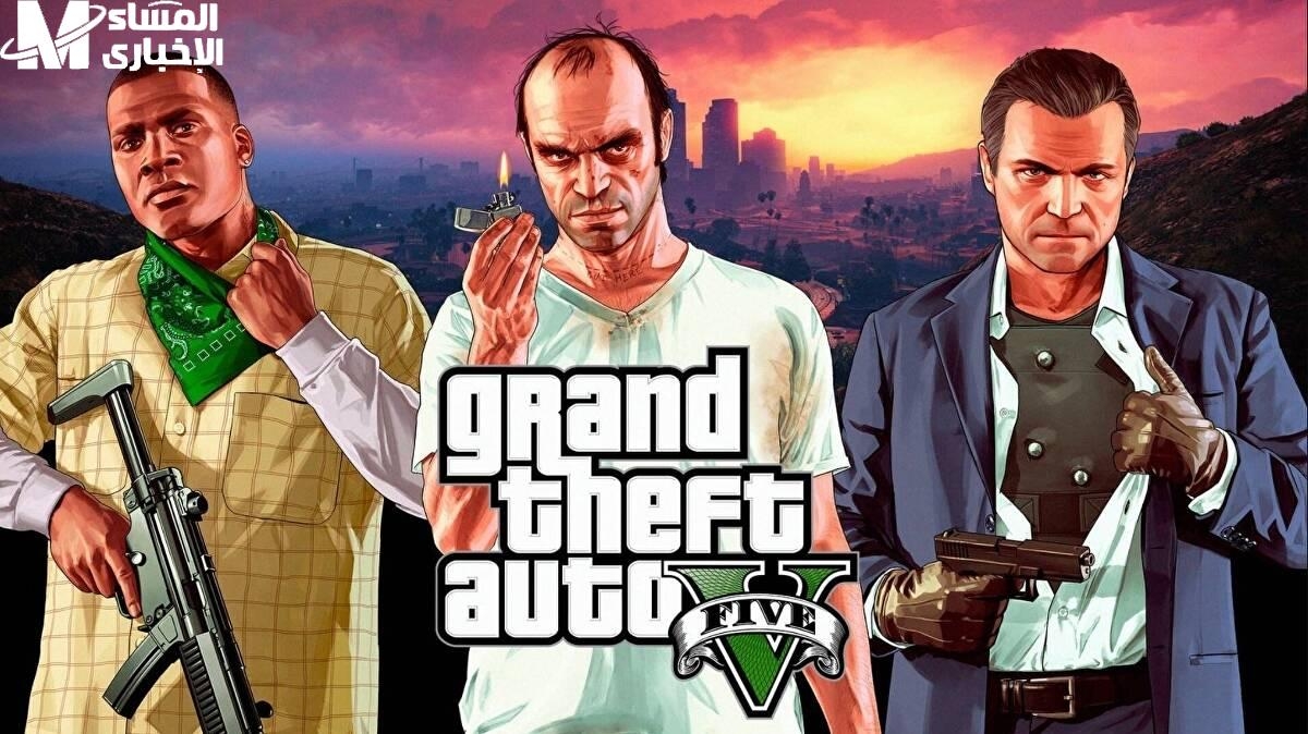 GTA نزلت والاكشن جاهز .. آخر تحديث للعبة سان أندرياس على الأندرويد والآيفون