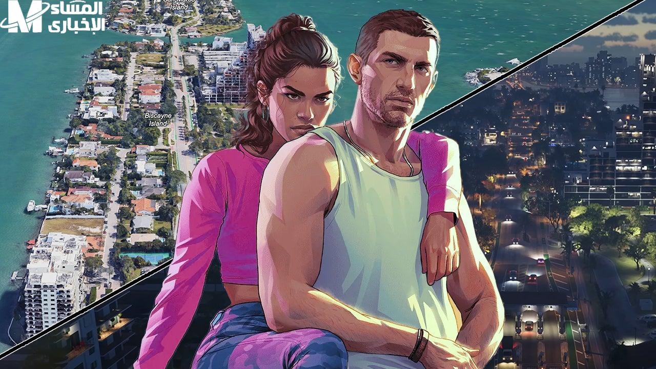 جرافيك اللعبة فتح نفسه .. GTA 6 قربت تنزل انتظار مجنون