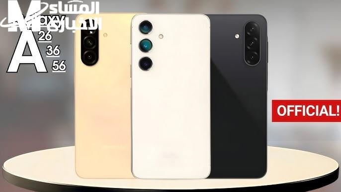 لو بتدور على موبايل يضرب في السوق.. Galaxy A26 بجمال تصميمه وقوته الفعلية والسعر اللي هيفتح قدامك أبواب التجديد