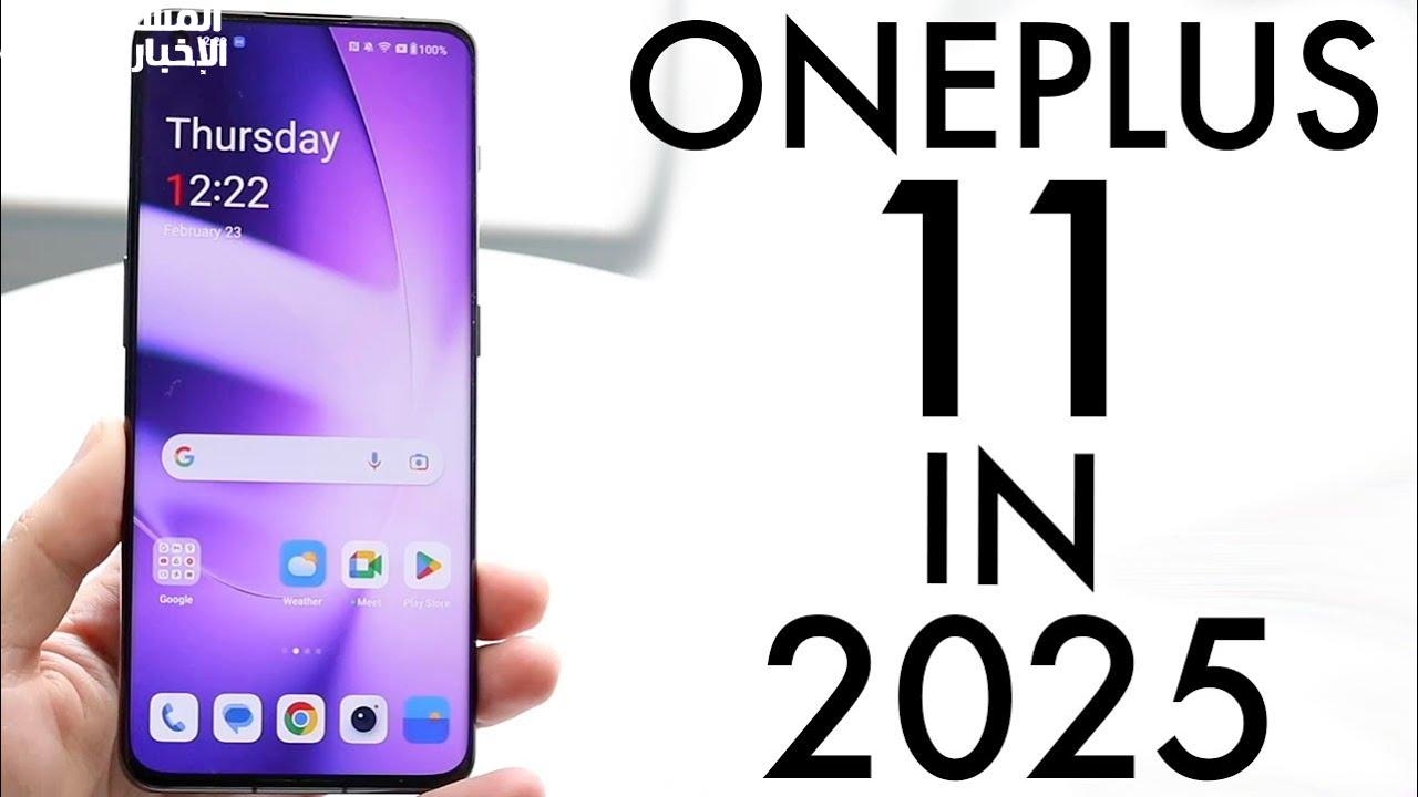 السرعة دي مش طبيعية .. OnePlus 11 مع Snapdragon 8 Gen 2 شحن وكاميرا خارقة