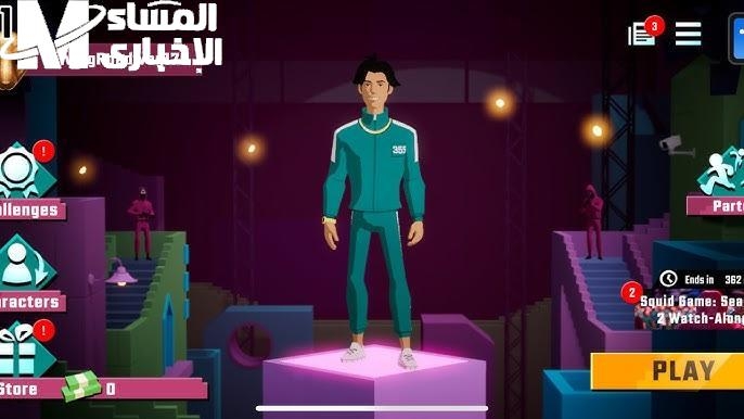 جرب المغامرة اللى هيجنن عليها الكل.. Squid Game بتحديث 2025 نزلت دلوقتي على موبايلك بجرافيك خرافى ومراحل أصعب من قبل