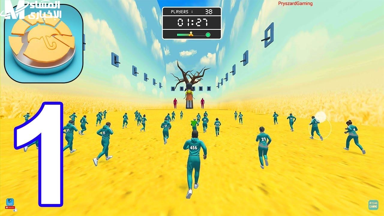 المغامرة بدأت من التنزيل .. Squid Game 2025 مغامرة بحماسة