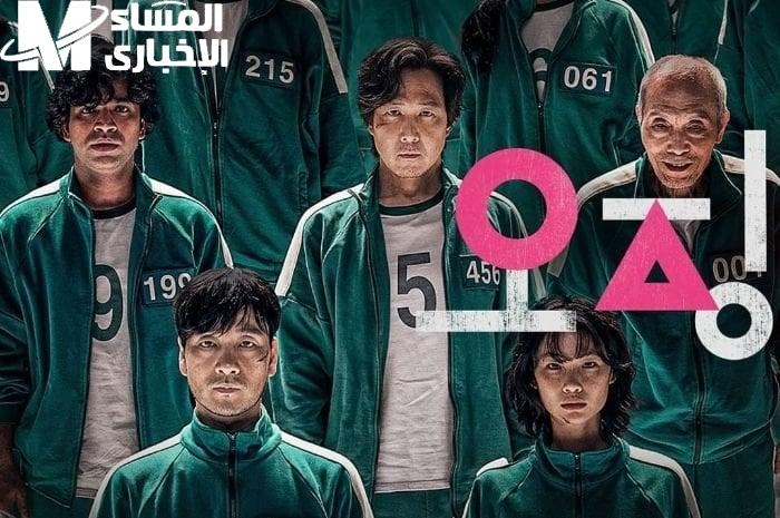 اللعبة بدأت.. لعبه الحبار 2 Squid Game تشد الأنفاس من أول مشهد