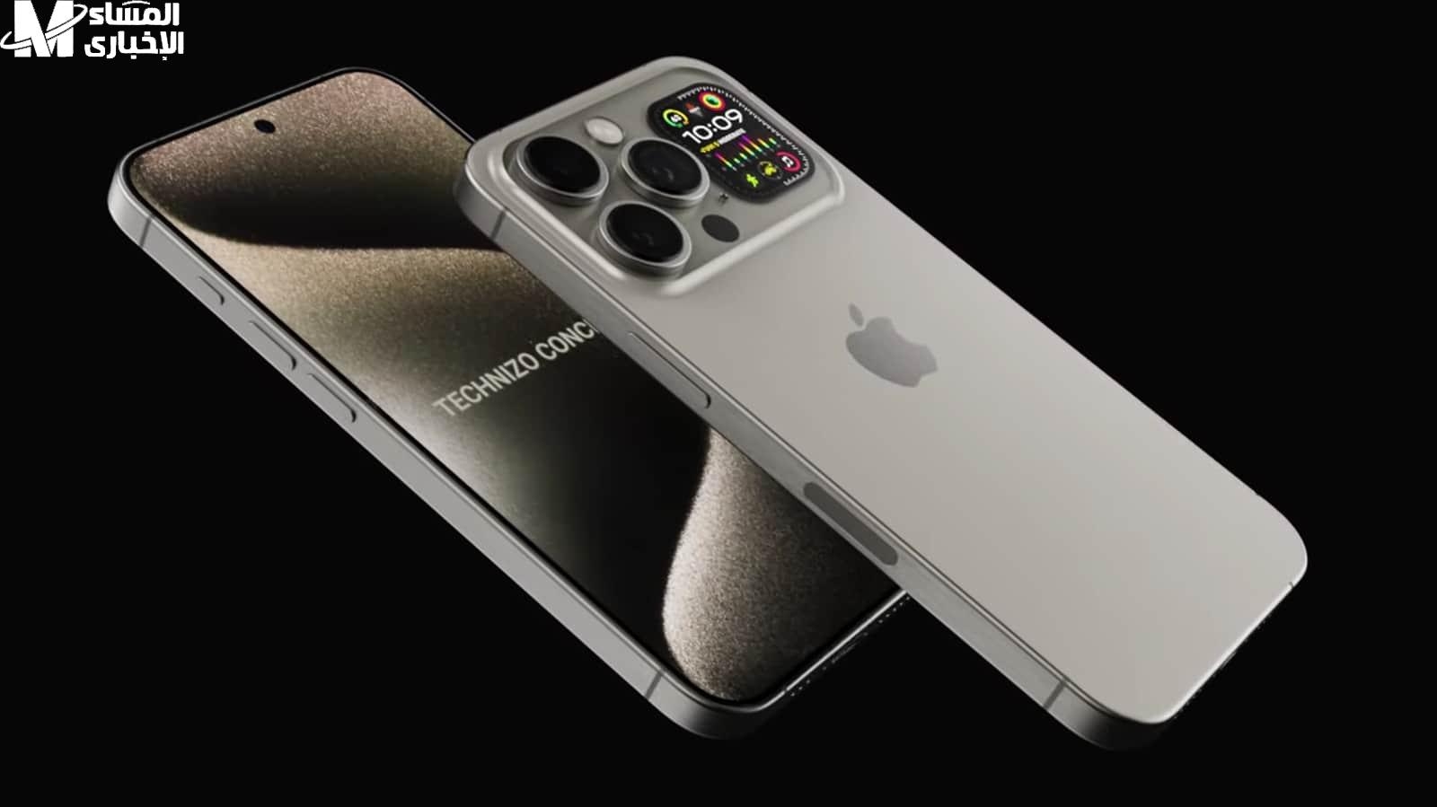 لو بتدور على أفضل آيفون.. iPhone 16 Pro Max: المميزات اللي هتدهشك، العيوب اللي لازم تعرفها والسعر في السوق