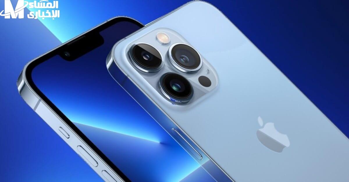 عروض هتخلّي السعر يصرخ .. خصومات مكتبة جرير 2025 على iPhone 13 Pro Max