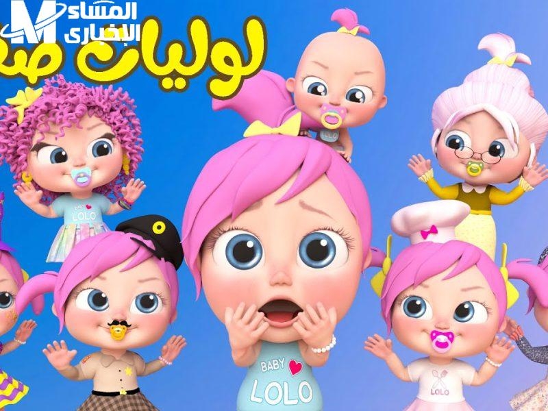 الألوان رجعت للوشوش تاني.. تردد كراميش ووناسة 2025 بهجة متواصلة