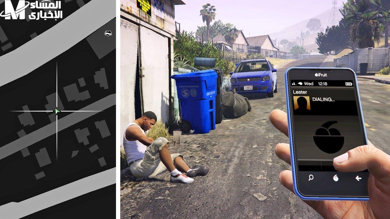مهمات كاملة وجاهزة فورًا.. تنفيذ جميع مهام جاتا 5 GTA V الكاملة بالتفصيل كود محترف