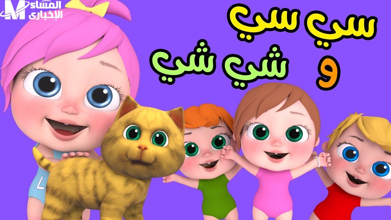 ضحك أطفال من القلب.. تردد قناة وناسة كيدز الجديد هيخليهم في قمة السعادة