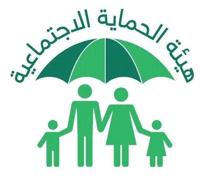 الكنبة قالت حمّل دلوقتي.. PDF الرعاية الاجتماعية 2025 متاح من مظلتي فورًا