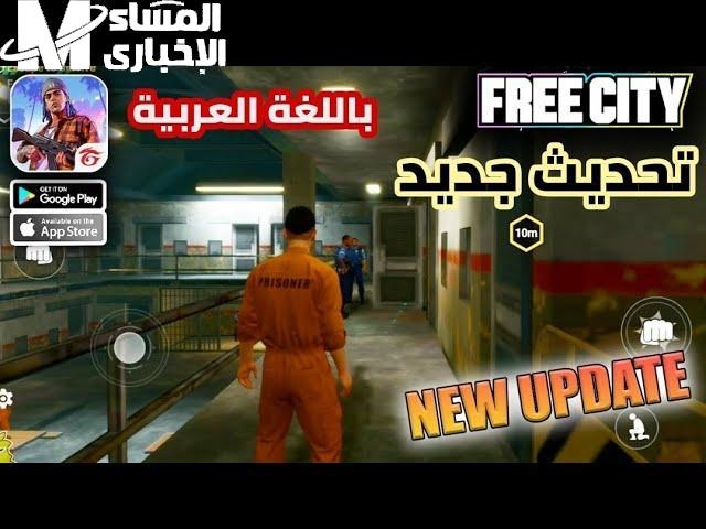 الخرائط بتولّع فجأة.. تحديث GTA الجديد رجّع اللعبة بقوة خارقة للكبار والصغار
