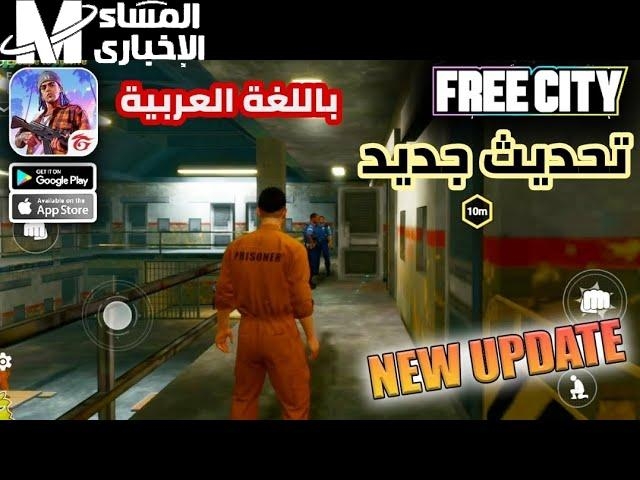 اللعبة بتسخّن الموبايلات.. تحميل لعبة GTA 5 الأصلية على الموبايل مجانًا أكشن ناري