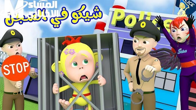 الذكريات بتغني.. أغاني العيد للأطفال على وناسة 2025 تفرح عيالك وتفرح الكل