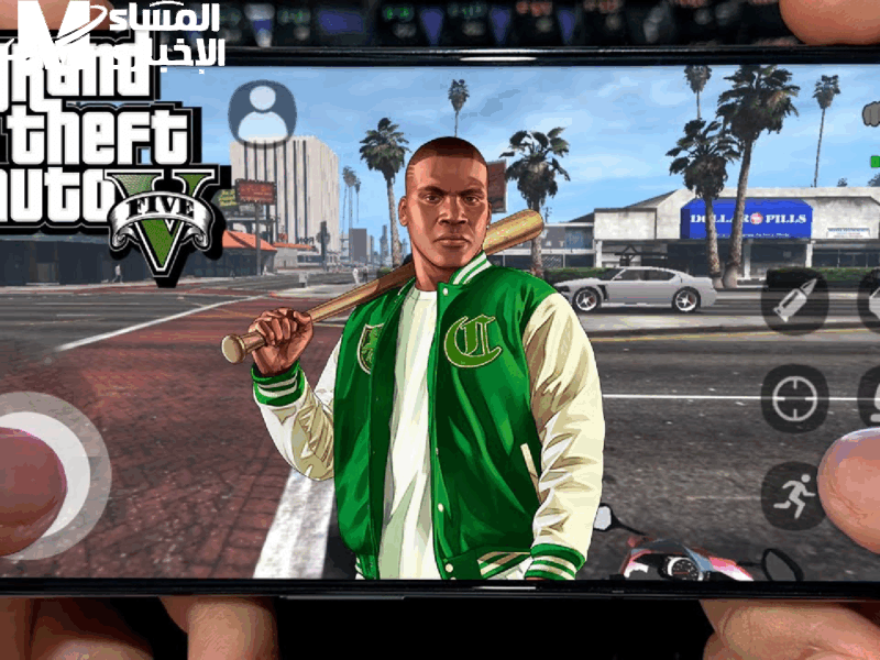 اللعبة بتتحدّث كل شوية.. تحميل GTA 5 على الموبايل جرّب حالًا