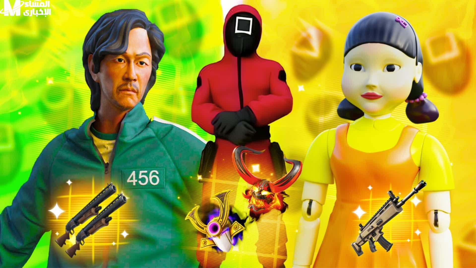 مدمنين ولا بتشوف.. لعبة الحبار Squid Game هتخليك مدمن تشويق ثابت