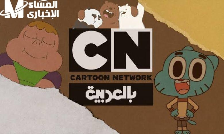 هتعيد طفولتك من جديد…تردد قناة CN بالعربية لمشاهدة مغامرات توم وجيري
