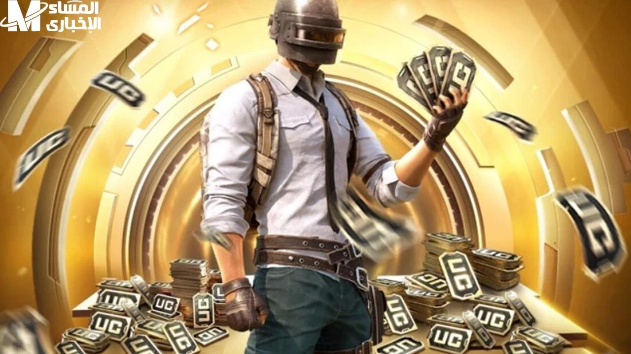 شداتك هنا وبس.. شحن شدات ببجي 12 ألف UC مجانًا كله هنا