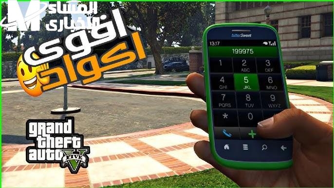 العب بلا حدود.. GTA 5 بقت على الموبايل في ثواني واللعبة اشتغلت نار بسهولة الآن