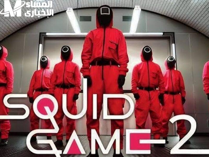 جرب إحساس المغامرة من أول ثانية مع لعبة Squid Game 2025 الجديدة اللى رجعت تانى بشكل مختلف وخرافى جدا