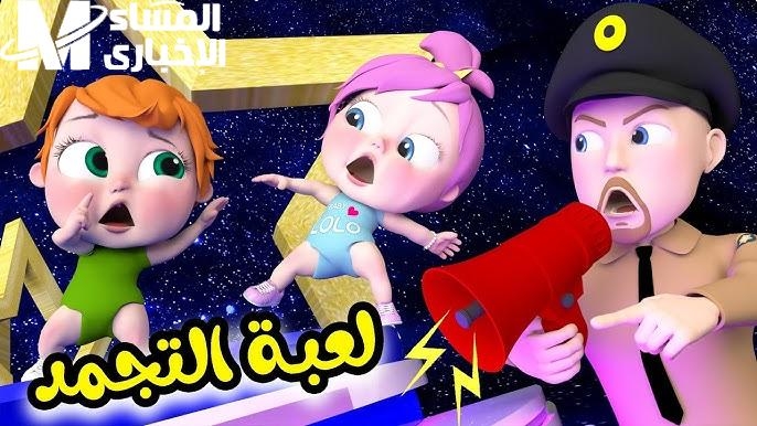 عدّنا لكم.. تردد وناسة بيبي 2025 جودة عالية وضحك في كل بيت